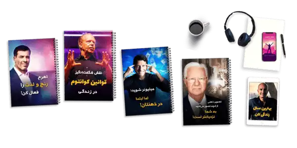 محتوای رایگان