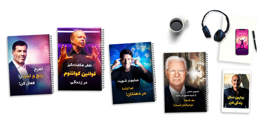 محتوای رایگان