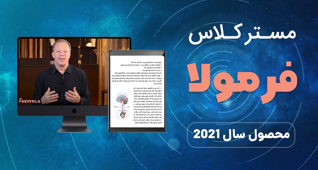 فرمولا