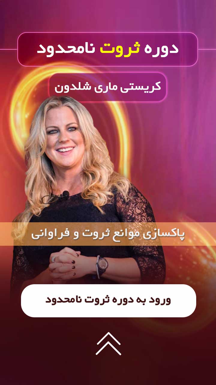 ثروت نامحدود