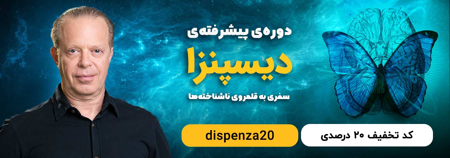 تخفیف