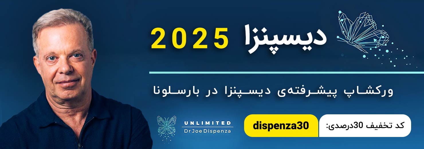 دیسپنزا30