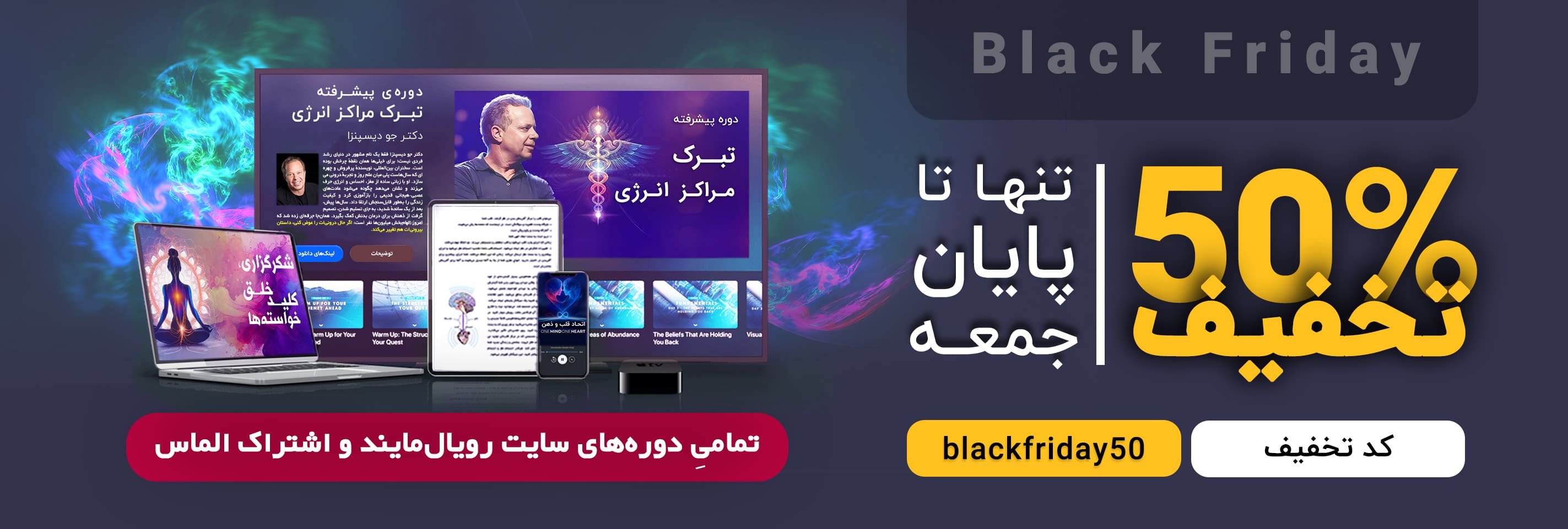 بلاک فرایدی