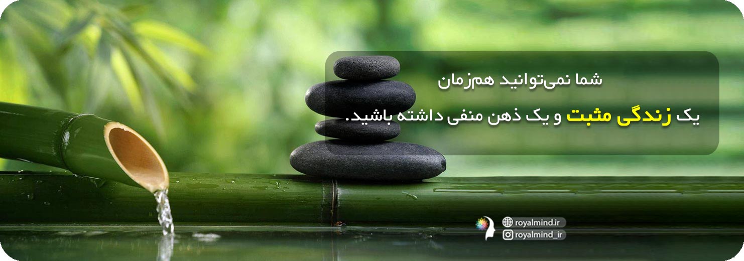 خوش‌بینی