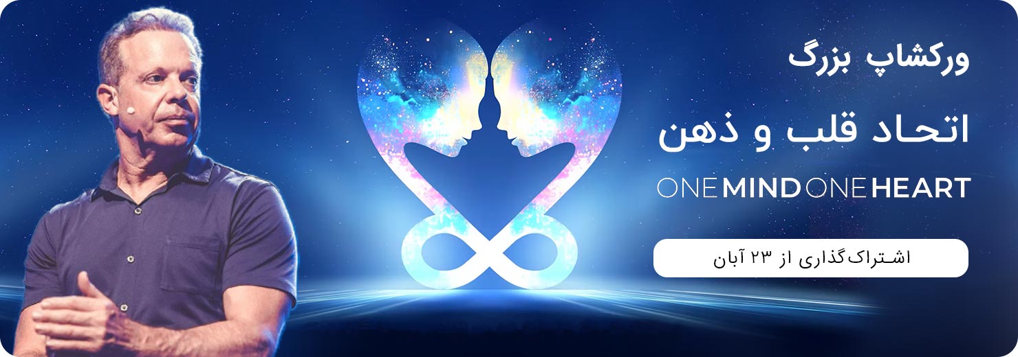 ورکشاپ دیسپنزا