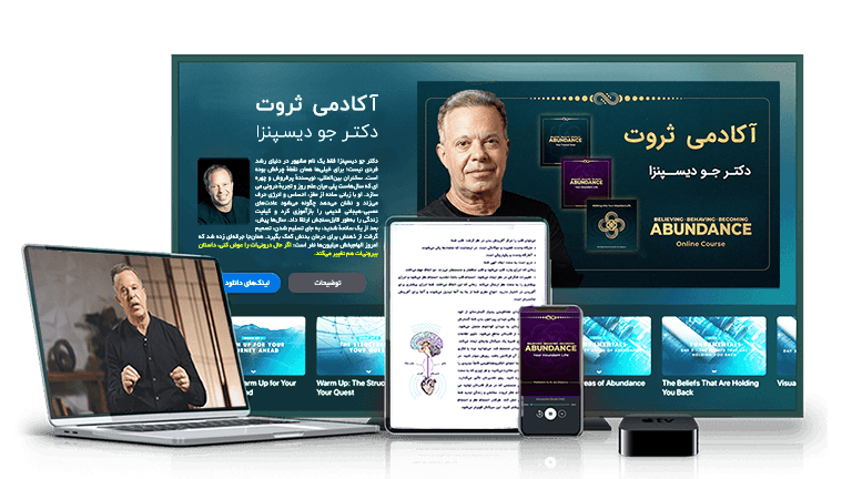 ضمانت آکادمی