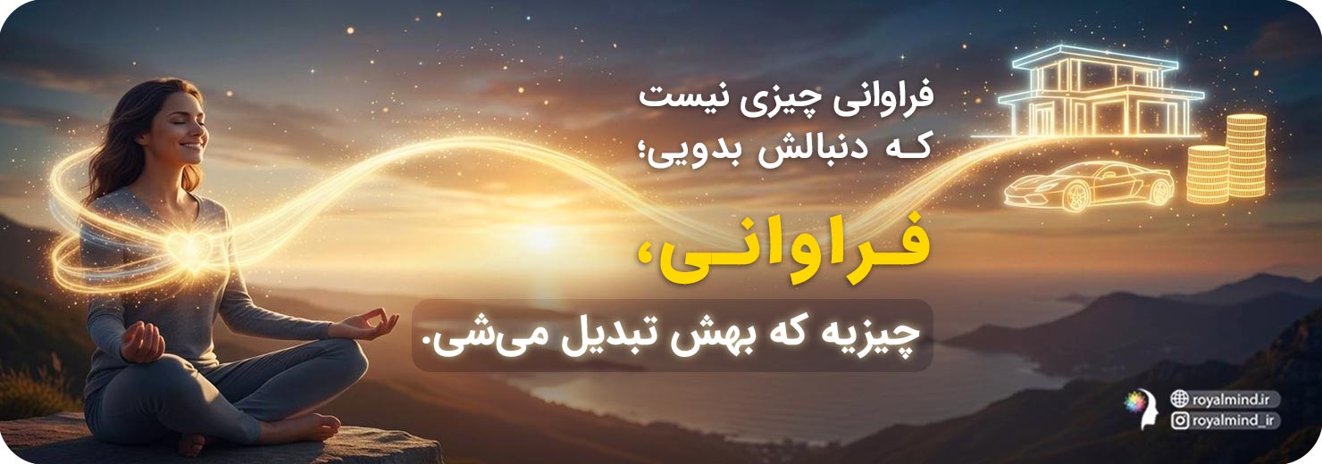 فراوانی دیسپنزا