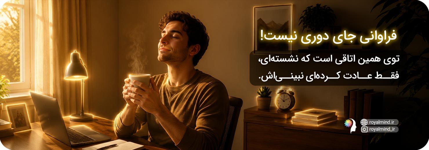 رابطه فراوانی و داشته ها
