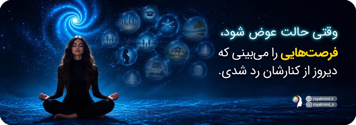 مدیتیشن فراوانی؛ تجسم فرصت‌های زندگی در حالت مراقبه‌ی عمیق
