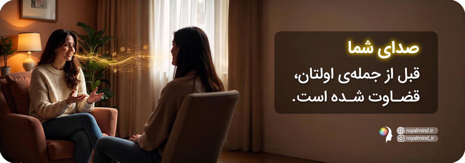 قدرت صدا و ثروتمند شدن